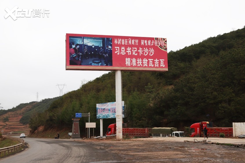 哈弗大狗