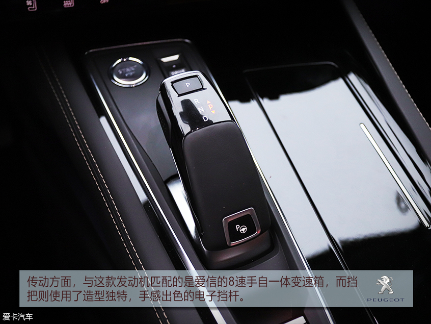 爱卡试驾标致508L