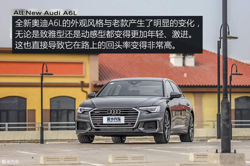 优雅而精致的德国人 测奥迪A6L 45TFSI