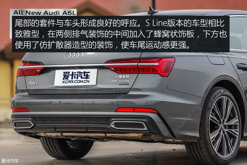 优雅而精致的德国人 测奥迪A6L 45TFSI