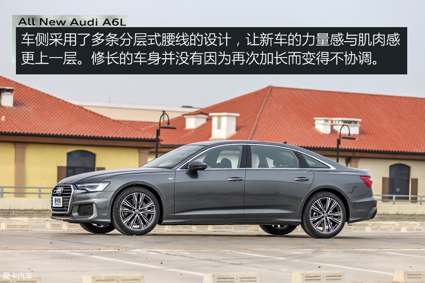 优雅而精致的德国人 测奥迪A6L 45TFSI