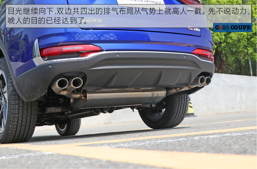 长安乘用车2019款长安CS85 COUPE