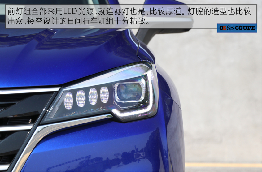 长安乘用车2019款长安CS85 COUPE