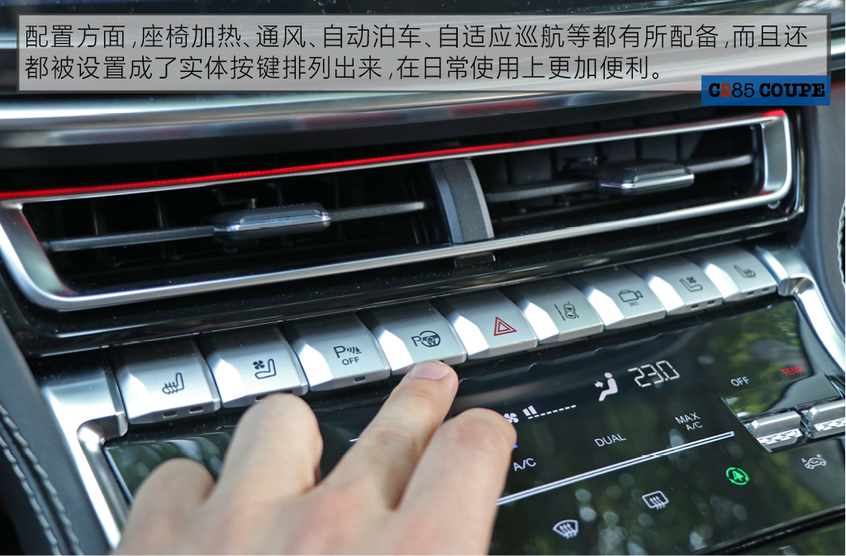 长安乘用车2019款长安CS85 COUPE