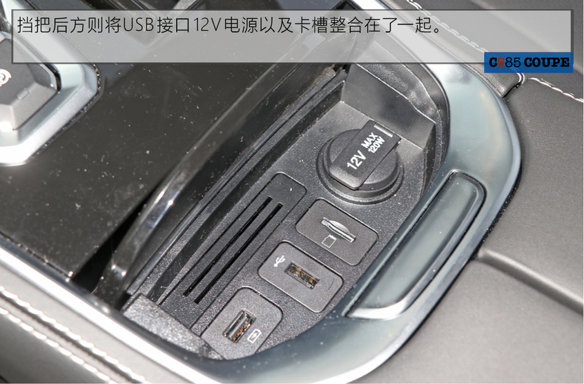 长安乘用车2019款长安CS85 COUPE