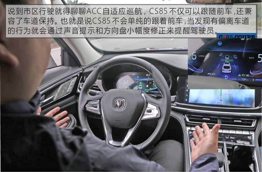 长安乘用车2019款长安CS85 COUPE