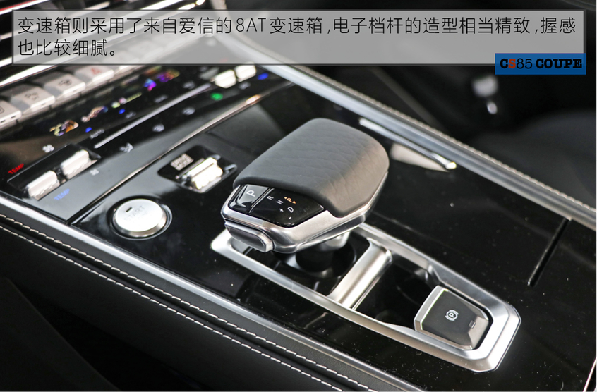 长安乘用车2019款长安CS85 COUPE