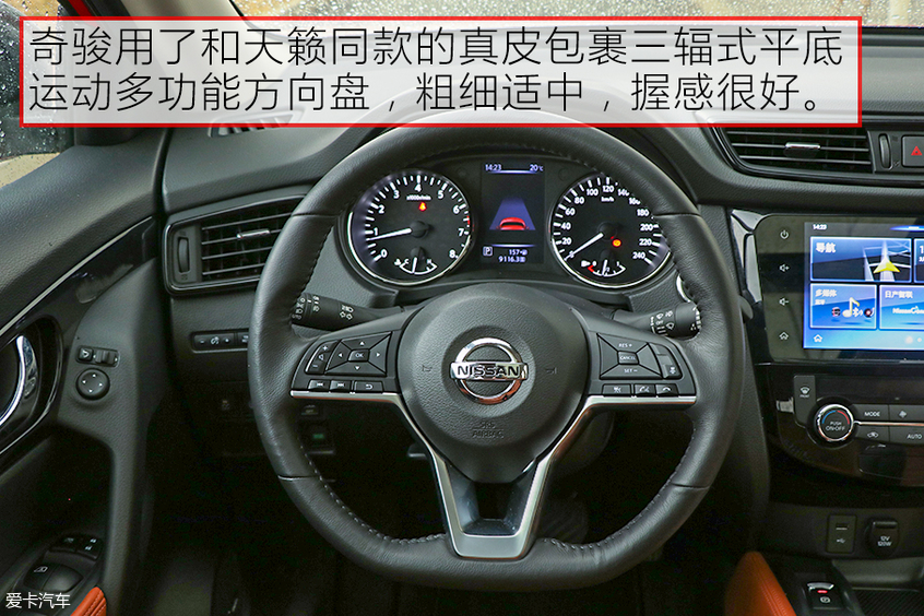 东风日产2019款奇骏
