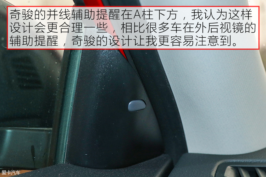 东风日产2019款奇骏