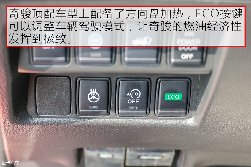 东风日产2019款奇骏