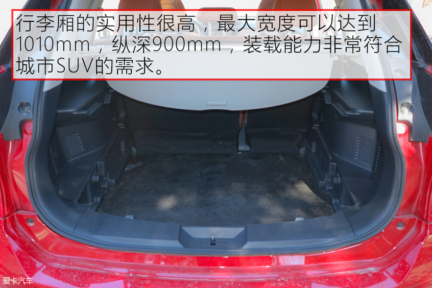 东风日产2019款奇骏