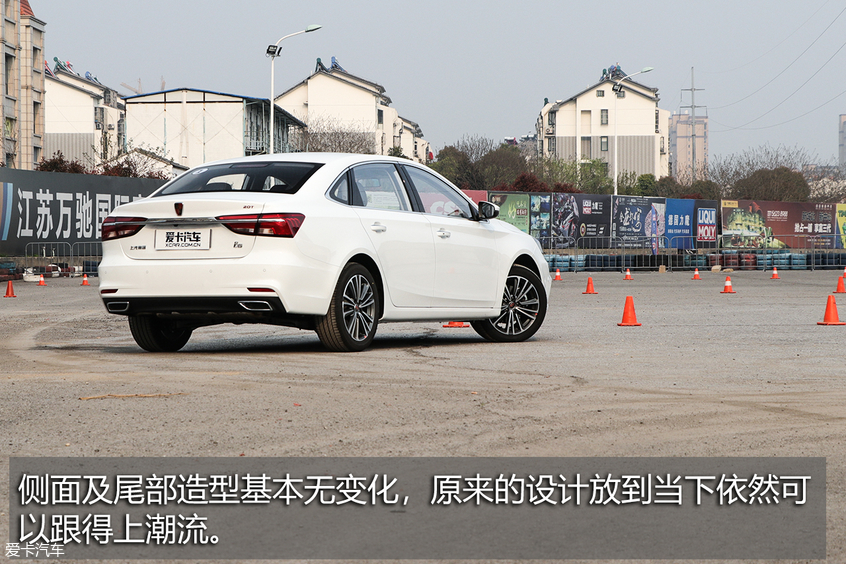 荣威i6 PLUS