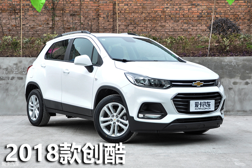 全新一代雪佛蘭創(chuàng)酷