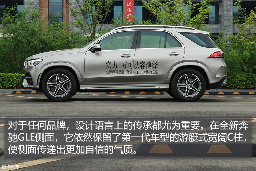 奔馳GLE靜態解析