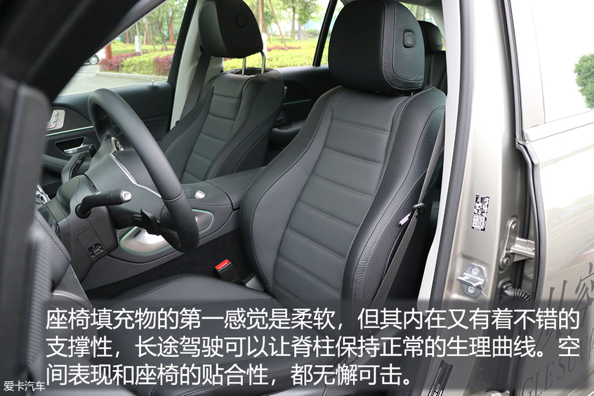 奔馳GLE靜態(tài)解析