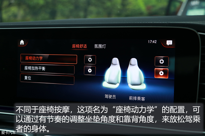 奔馳GLE靜態(tài)解析