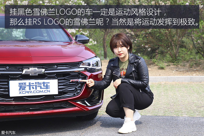 上汽通用雪佛兰2019款科鲁泽