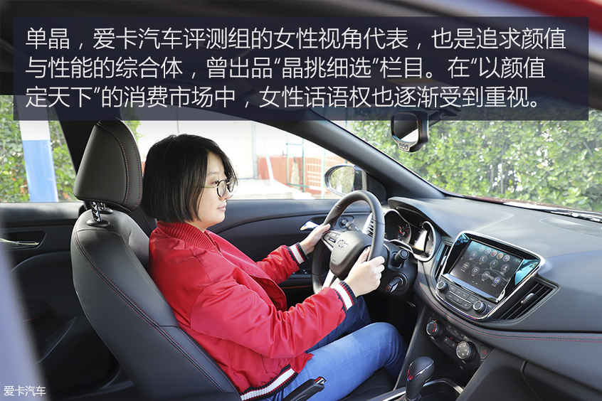 上汽通用雪佛兰2019款科鲁泽