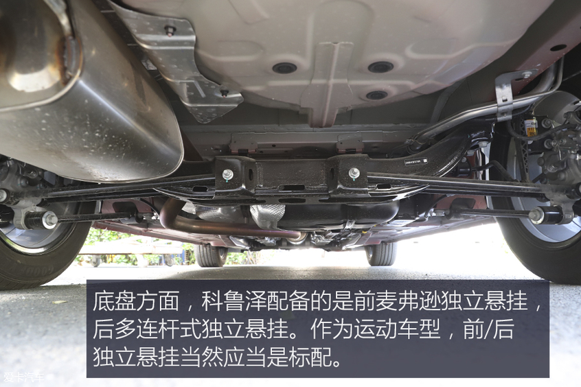 上汽通用雪佛兰2019款科鲁泽