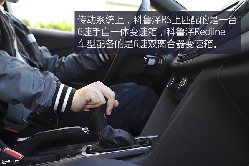 上汽通用雪佛兰2019款科鲁泽