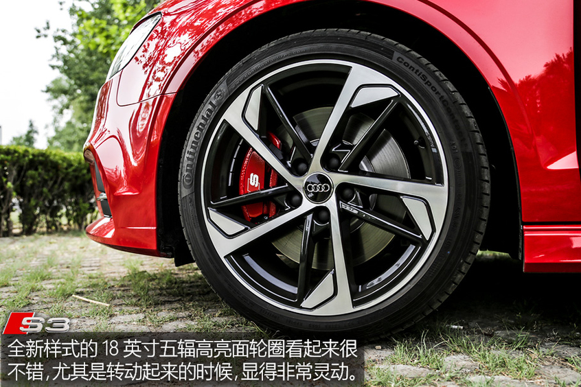 奥迪S3乐趣性能团