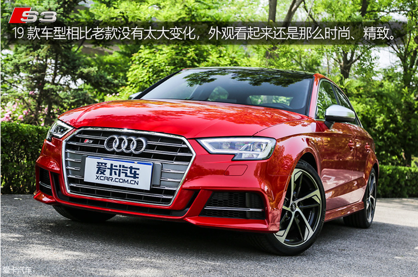 奥迪S3乐趣性能团