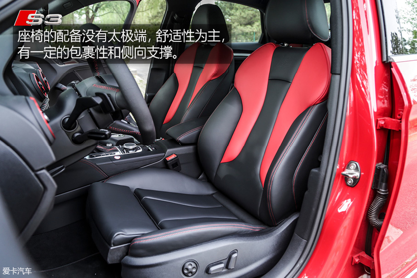 奥迪S3乐趣性能团
