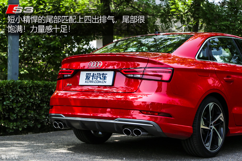 奥迪S3乐趣性能团