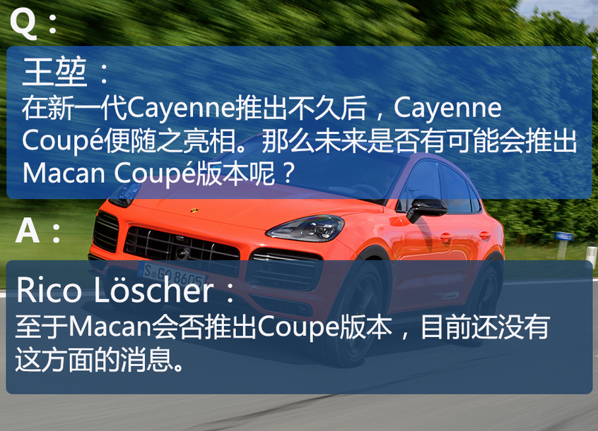 保时捷2019款Cayenne Coupe