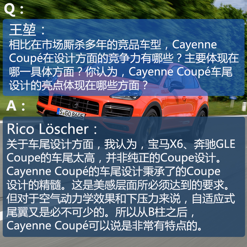 保时捷2019款Cayenne Coupe