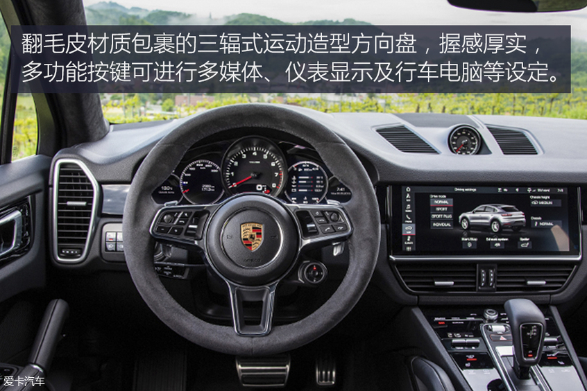 保时捷2019款Cayenne Coupe