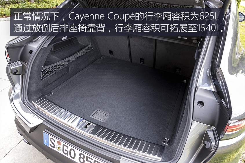 保时捷2019款Cayenne Coupe