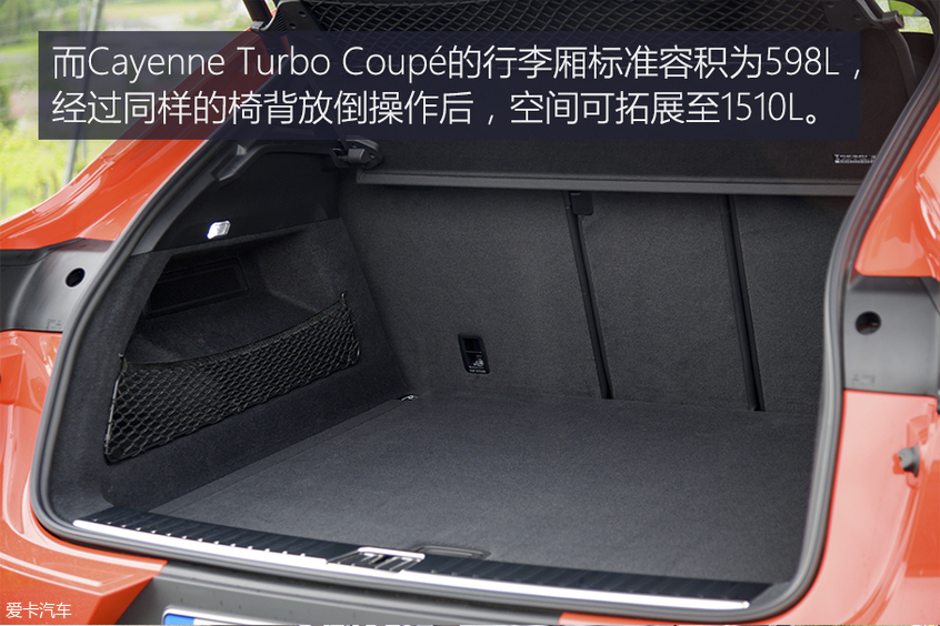 保时捷2019款Cayenne Coupe