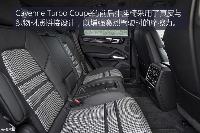 保时捷2019款Cayenne Coupe