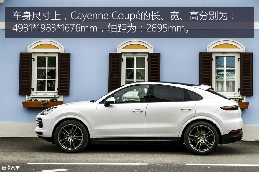 保时捷2019款Cayenne Coupe