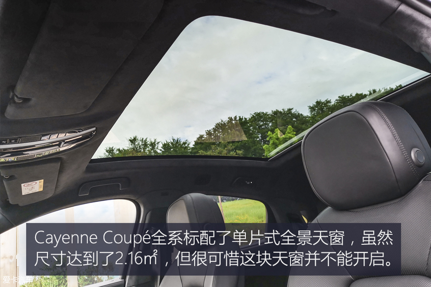 保时捷2019款Cayenne Coupe