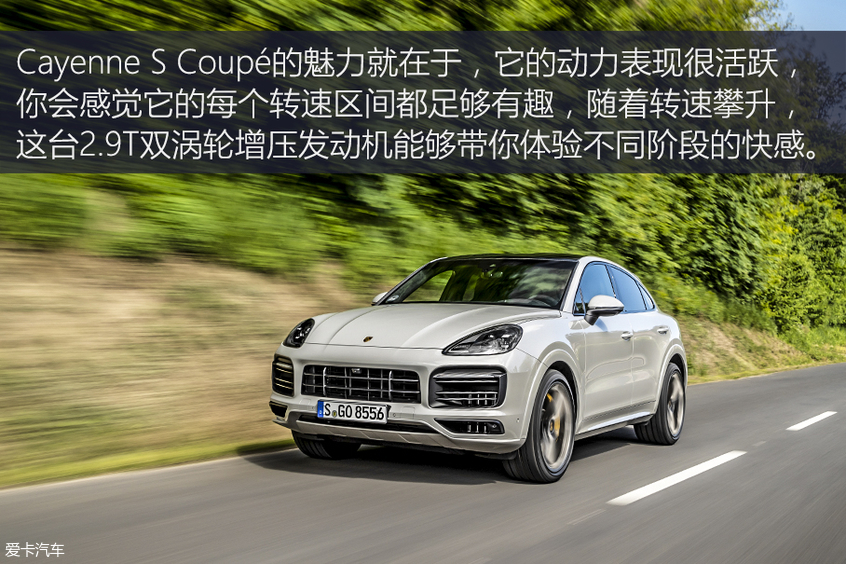 保时捷2019款Cayenne Coupe