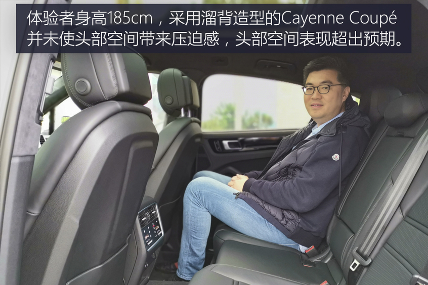 保时捷2019款Cayenne Coupe