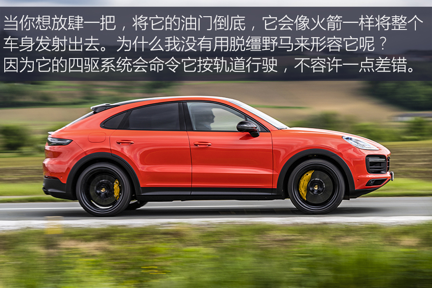 保时捷2019款Cayenne Coupe