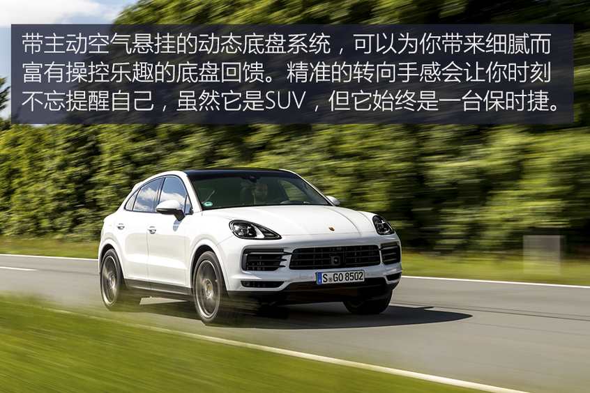 保时捷2019款Cayenne Coupe