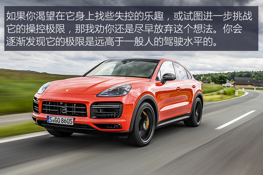 保时捷2019款Cayenne Coupe