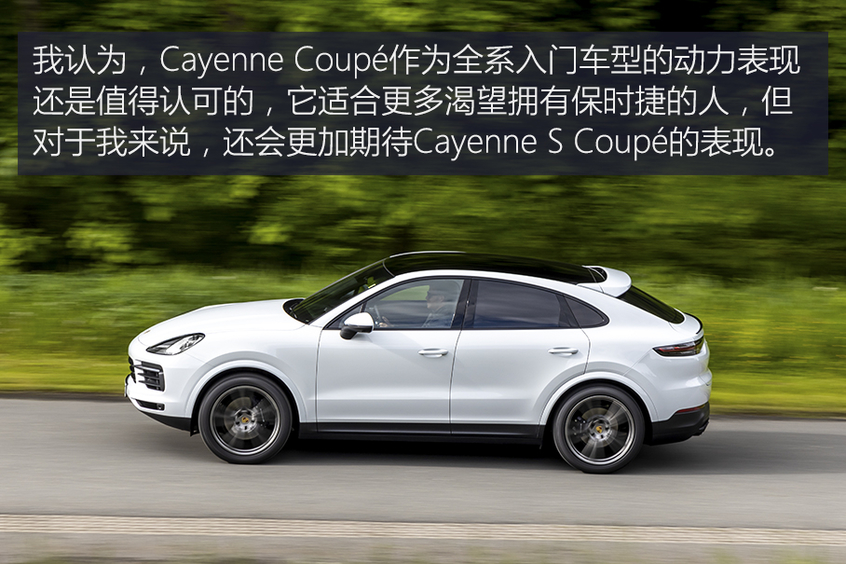 保时捷2019款Cayenne Coupe