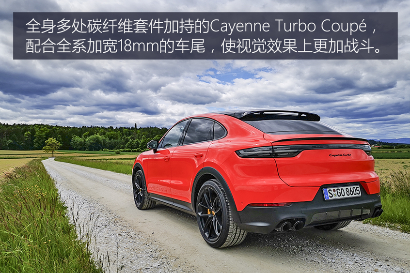 保时捷2019款Cayenne Coupe