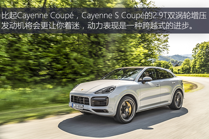 保时捷2019款Cayenne Coupe