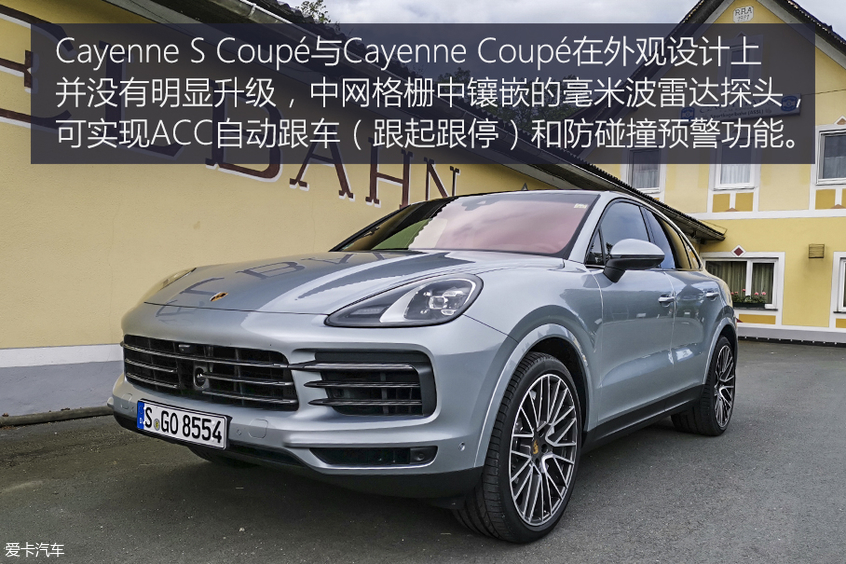 保时捷2019款Cayenne Coupe