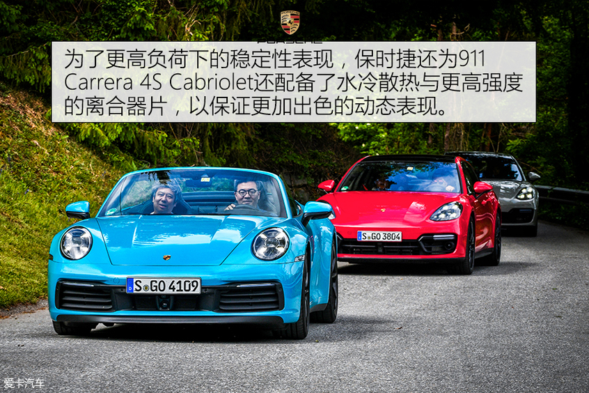 海外试驾保时捷911敞篷/panamera gts:911 cabriolet——保时捷的浪漫