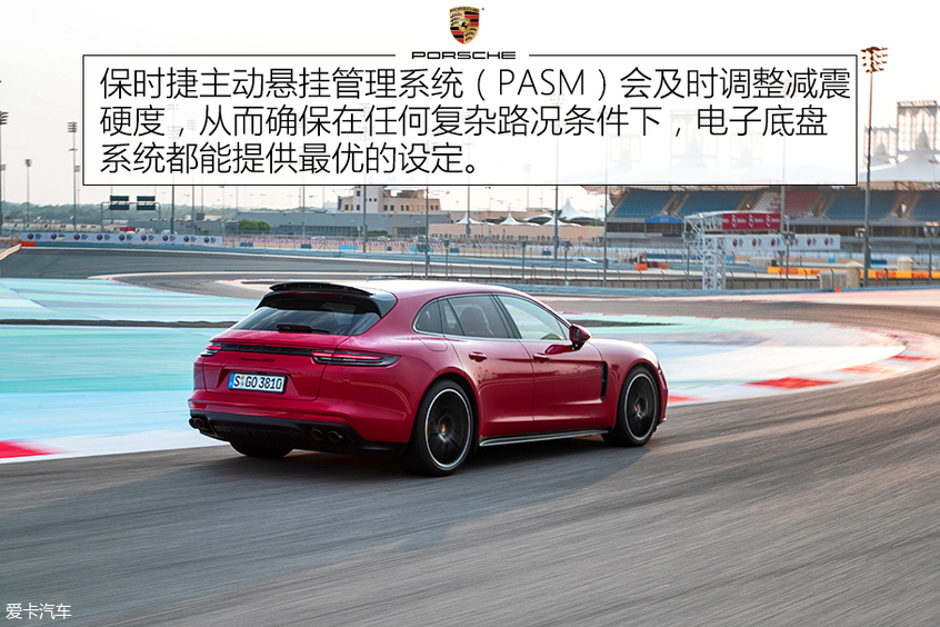 试驾Panamera GTS