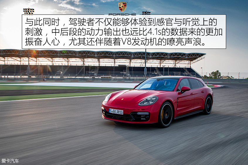 试驾Panamera GTS