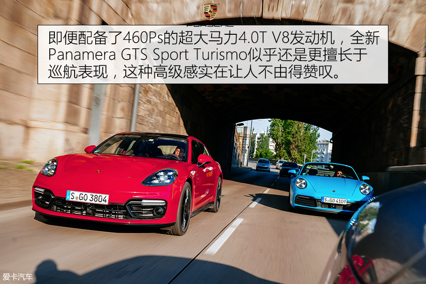 试驾Panamera GTS