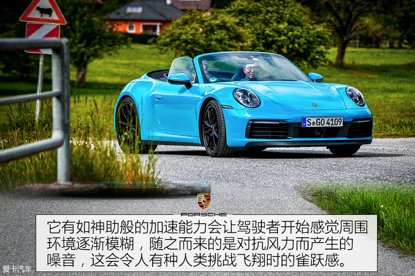 海外试驾保时捷911敞篷/panamera gts:911 cabriolet——保时捷的浪漫